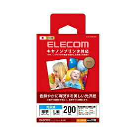 【正規代理店】 エレコム EJK-CGNL200 写真用紙 L判 200枚 光沢 厚手 キャノンプリンタ用 日本製 光沢写真用紙 / 光沢紙厚手 / キヤノン用 /