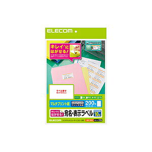 yK㗝Xz GR EDT-TK10 xV[  \ ꂢɂ͂ }`vg 10ʕt A4TCY 20 ELECOM zCg v^ V[g V[ p\R x V[ 