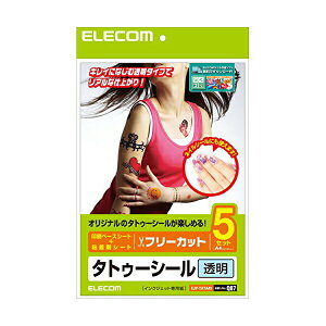 yK㗝Xz GR EJP-TATA45 ^gD[V[//A4/5 ELECOM v^ V[g CNWFbgp V[ ^Cv { V[  NA ^gD[V[ t[Jbg