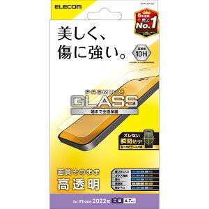 yK㗝Xz GR PM-A22DFLGG iPhone 14 Pro Max p KXtB  iPhone14 6.7C` KX t یtB ELECOM Uh~ gѓdb Ɠd GA[X  X}[gtH oC
