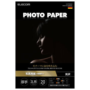 yK㗝Xz GR EJK-PRO2L20  ʐ^p 2L 20 掆 Pro  ʐ^ p ELECOM zCg ʐ^p CNWFbg  CNWFbgp ŏ㋉O[h ʐ^p v