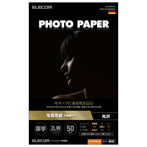 yK㗝Xz GR EJK-PRO2L50  ʐ^p 2L 50 掆 Pro  ʐ^ p ELECOM zCg ʐ^p CNWFbg  CNWFbgp ŏ㋉O[h ʐ^p v