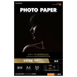 yK㗝Xz GR EJK-PROA450  ʐ^p A4 50 掆 Pro  ʐ^ p ELECOM zCg ʐ^p CNWFbg  vg CNWFbgp tHg ŏ㋉O[h