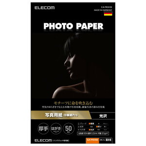 yK㗝Xz GR EJK-PROH50  ʐ^p nKL 50 掆 Pro  ʐ^ p ELECOM zCg ʐ^p CNWFbg ͂TCY CNWFbgp ŏ㋉O[h ʐ^