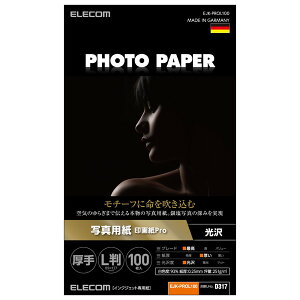 yK㗝Xz GR EJK-PROL100  ʐ^p L 100 掆 Pro  ʐ^ p ELECOM zCg ʐ^p CNWFbg  CNWFbgp ŏ㋉O[h ʐ^p v