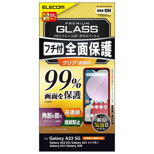 yK㗝Xz GR PM-G227FLKGFRBK Galaxy A23 5G (SC-56C SCG18) p KXtB tJo[KX PETt[ 99 / A22 A21 t یtB tJo[KXtB t[t ELECOM t