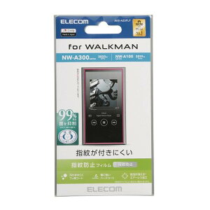 【正規代理店】 エレコム AVS-A23FLF Walkman A 2023 NW-A300シリーズ 用 フィルム 指紋防止 反射防止 保護フィルム ELECOM カメラ ウォークマン 気泡防止 抗菌 シリーズ 高品質