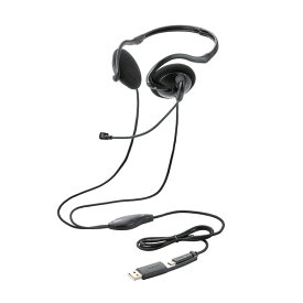 【正規代理店】 エレコム HS-NB11SCBK ヘッドホン ヘッドセット 単一指向性 マイク付き 有線 USB 接続 ステレオ ネックバンド 折りたたみ式 コンパクト 【Type-C/USB-A搭載PC対応】 ブラック