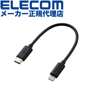 yK㗝Xz GR MPA-CL01BK USB-C to LightningP[u X^_[h [d f[^ ] [d Ή AppleKCZX擾 ^Cvc CgjOP[u ACtH iphone 0.1m ubN 