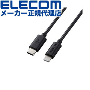 yK㗝Xz GR MPA-CL05BK USB-C to LightningP[u X^_[h USB Type-C ^CvC - CgjOP[u 0.5m ubN ELECOM 1Nۏ z zCg P[u f[^]pP[u [