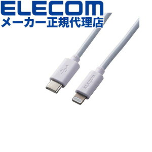yK㗝Xz GR MPA-CL20WH USB-C to LightningP[u X^_[h [d f[^ ] [d Ή AppleKCZX擾 ^Cvc CgjOP[u ACtH iphone 2.0m zCg 