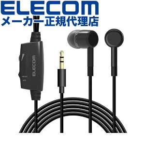 yK㗝Xz GR EHP-TV10C5BK erp ^Cv wbhz  Cz 3.5mm 3 ~jvO ʒ {[ 10mmhCo[ Affinity sound ϋvP[u 5.0m ubN ELECOM 6