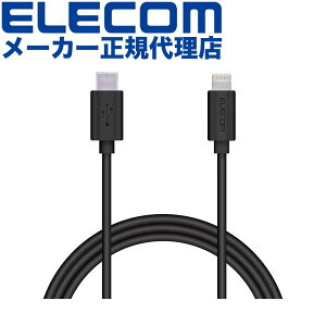 yK㗝Xz GR MPA-CLY12BK USB-C to LightningP[u 炩 ^CvC CgjO P[u 炩 CgjOP[u [d 1.2m ubN 1Nۏ i