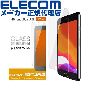 yK㗝Xz GR PM-A19AFLGG iPhoneSE 4.7C` 2 p KXtB 0.33mm iphone se یtB 4.7 KX tB ELECOM ʕی Ή GA[X ̓  tیt