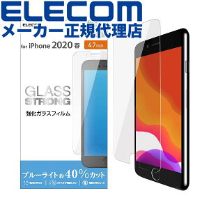 yK㗝Xz GR PM-A19AFLGGBL iPhoneSE 4.7C` 2 p KXtB 0.33mm u[CgJbg iphone se یtB 4.7 KX tB ELECOM gѓdb ʕی Ή Ɠd GA[