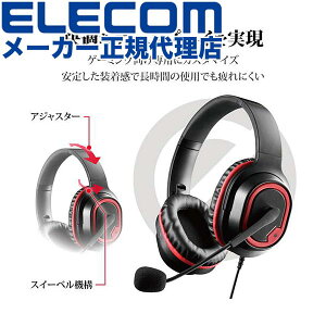 yK㗝Xz GR HS-G30BK Q[~O wbhZbg I[o[wbh Q[~OwbhZbg wbhz }CN t ubN ELECOM 6Jۏ J y ~[g CVXCb` 