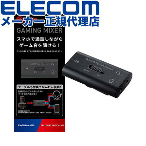 yK㗝Xz GR HSAD-GM30MBK X}zŒʘbȂQ[𕷂I fW^~LT[ Q[ USB fW^ {CX`bg ~LT[ PS4 Switch XCb` Ή ubN ELECOM 6J