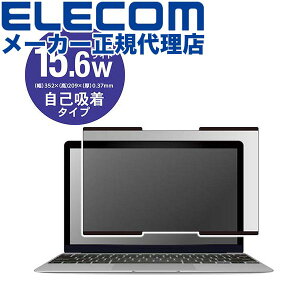 yK㗝Xz GR EF-PFNS156W 15.6 C`Ch z ̂ h~tB^[ t ی tB^[ m[gPC m[g `h~ imTNV ELECOM 傫߃TCY zՎ j^[ 