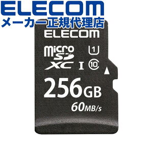 yK㗝Xz GR MF-MS256GU11LRA MicroSDXCJ[h / UHS-I U1 60MB / s 256GB i