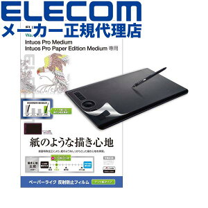 yK㗝Xz GR TB-WIPMFLAPLL Wacom Intuos Pro / medium / یtB / y[p[CN / Pg^Cv i