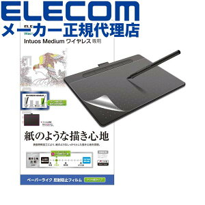 yK㗝Xz GR TB-WIWMFLAPLL Wacom Intuos MTCY p tB Sn Pg^Cv R CeIX ~fBA CX 2018Nf یtC ELECOM یtB Pg
