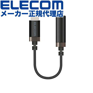 yK㗝Xz GR MPA-L35S01BK Lightning-3.5mmXeI~jWbNϊP[u ϋv CgjO ?4ɃCz[q vO ϊP[u ubN ELECOM z Cz}CN iC