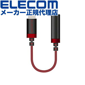 yK㗝Xz GR MPA-L35S01RD Lightning-3.5mmXeI~jWbNϊP[u ϋv CgjO ?4ɃCz[q vO ϊP[u bh ELECOM z Cz}CN zCg 