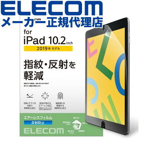 yK㗝Xz GR TB-A19RFLA iPad 9(2021Nf)iPad 10.2 2019Nf 2020Nf p tB ˖h~ ACpbh 2019 10.2C` tی ELECOM یtB Ή N[jON