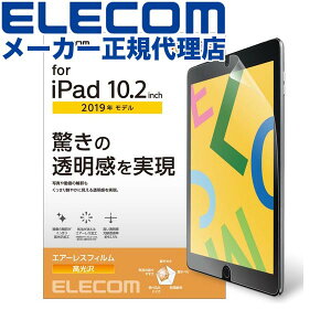 yK㗝Xz GR TB-A19RFLAG iPad 9(2021Nf)iPad 10.2 2019Nf 2020Nf p tB  ACpbh 2019 10.2C` tی ELECOM n[hR[g یtB Ή N