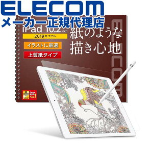 yK㗝Xz GR TB-A19RFLAPL iPad 9(2021Nf)iPad 10.2 2019Nf 2020Nf p tB Sn ˖h~ ㎿^Cv ACpbh یtB ELECOM Ή N[jON