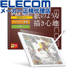 yK㗝Xz GR TB-A19RFLAPLL iPad 9(2021Nf)iPad 10.2 2019Nf 2020Nf p tB Sn ˖h~ Pg^Cv ACpbh یtB ELECOM Pg gѓdb 