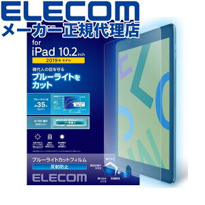 yK㗝Xz GR TB-A19RFLBLN iPad 9(2021Nf)iPad 10.2 2019Nf 2020Nf p tB u[CgJbg ˖h~ ACpbh یtB ELECOM Ή N[jON