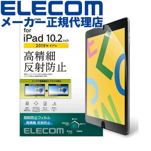 yK㗝Xz GR TB-A19RFLFAHD iPad 9(2021Nf)iPad 10.2 2019Nf 2020Nf p tB  wh~ ˖h~ ACpbh 2019 10.2C` tی ELECOM یtB 