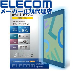 yK㗝Xz GR TB-A19RFLGGBL iPad 9(2021Nf)iPad 10.2 2019Nf 2020Nf p KX tB 0.33mm u[CgJbg ACpbh یtB ELECOM Ή N[jO