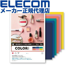 yK㗝Xz GR DGA-BPA303 Be p B e[utHg u悪LCɉf wiV[g COLOR F̗ǂsF6FZbgɂJ[ CX^ XN[Be wi t 