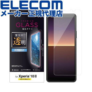 yK㗝Xz GR PM-X202FLGG Xperia 10 II p KXtB 0.33mm GNXyA KX tB tی ELECOM hR Uh~ gѓdb ʕی Ɠd N[jONX GA[X 