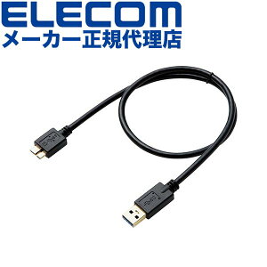 yK㗝Xz GR DH-AMB3N05BK USB3.0 P[u USB3.0(A^Cv)[q Ot n[hfBXN ^Ήer Ή ^CvA - microB^Cv 0.5m ubN ELECOM z bLRlN^ I[f
