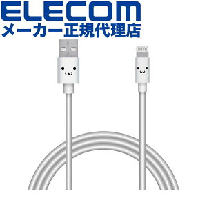 yK㗝Xz GR MPA-FUALYA15WF LightningP[u 炩 CgjO P[u [d f[^ʐM 1.5m zCgtFCX ELECOM 1Nۏ z tFCX 炩^Cv CgjOP[