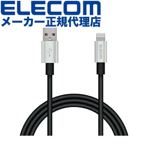 yK㗝Xz GR MPA-UALPS10GY LightningP[u ϋvdl CgjOP[u A~RlN^ 1.0m O[ ELECOM 1Nۏ z Ή [dP[u } [d CgjO fɂ