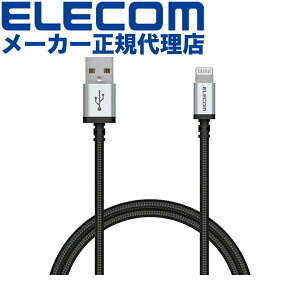 yK㗝Xz GR MPA-UALS07BK LightningP[u ϋv CgjOP[u 0.7m ubN ELECOM 1Nۏ z P[u [dP[u ϋv^Cv } [d A~RlN^ fɋ