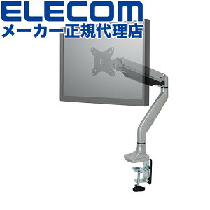 yK㗝Xz GR DPA-SL02SV fBXvCA[ VOA[ O KX fCXvCA[ Vo[ ELECOM ANZT[ j^[A[ tfBXvC ω׏d A[ 