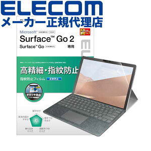 yK㗝Xz GR TB-MSG20FLFAHD Surface Go2 / Go 3 p tB  hw ˖h~ T[tFCX S[2 tی ELECOM یtB gѓdb Ɠd GA[X X}[gtH oC 