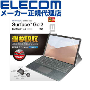 yK㗝Xz GR TB-MSG20FLP Surface Go2 / Go 3 p tB Ռz ˖h~ T[tFCX S[2 tی ELECOM n[hR[g یtB GA[X ՌztB oC {