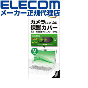 yK㗝Xz GR ESE-02MBK WebJY یJo[ X}z CJ p\R WebJ MTCY 3 ELECOM ZLeB h~ vCoV[ی e[N n[h  Tv