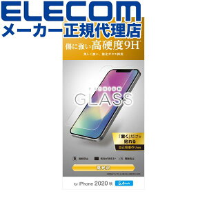 yK㗝Xz GR PM-A20AFLGG iPhone 12 mini p KXtB ACtH ~j iPhone12 2020 5.4 C` KX tB tی 0.33mm ELECOM \₷ Uh~  gѓdb Ɠd GA[