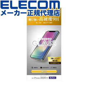 yK㗝Xz GR PM-A20CFLGG iPhone 12 Pro Max p KXtB ACtH v }bNX iPhone12 2020 6.7 C` KX tB tی 0.33mm ELECOM \₷ Uh~  gѓdb 