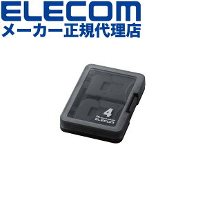 【正規代理店】 エレコム CMC-06NMC4 SDカードケース SD microSD カード ケース 4枚 収納 ELECOM 整理 ナンバーラベル メディアケース 記録メディア インデックスラベル テープ マルチメディアケース