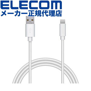 yK㗝Xz GR MPA-MUAL10WH LightningP[u ܂Ƃ܂ Lightning P[u CgjO 1.0m ܂Ƃ܂P[u `L R zCg ELECOM 1Nۏ z Rێdl Ή CgjOP