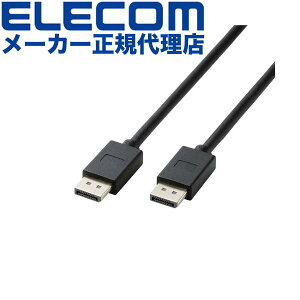 yK㗝Xz GR CAC-DP1410BK2 DisplayPort (TM) 1.4Ή P[u 1.0m fBXvC|[g ver1.4Ή ubN ELECOM z f `  f] i