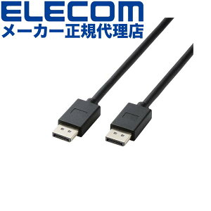 yK㗝Xz GR CAC-DP1420BK2 DisplayPort (TM) 1.4Ή P[u 2.0m fBXvC|[g ver1.4Ή ubN ELECOM z bLRlN^ f] i